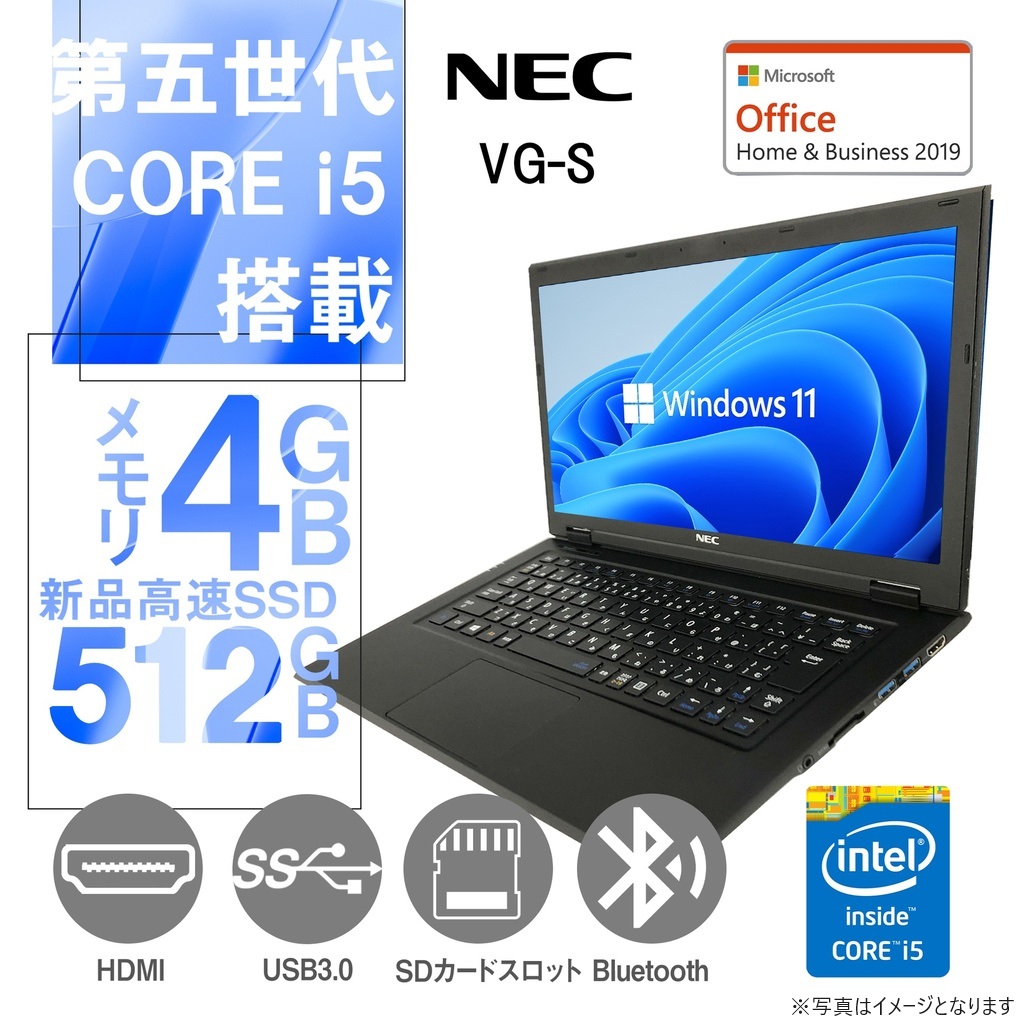 NEC ノートPC VG-S/13.3型2K液晶(2560x1440)/Win 11 Pro/MS Office H&B